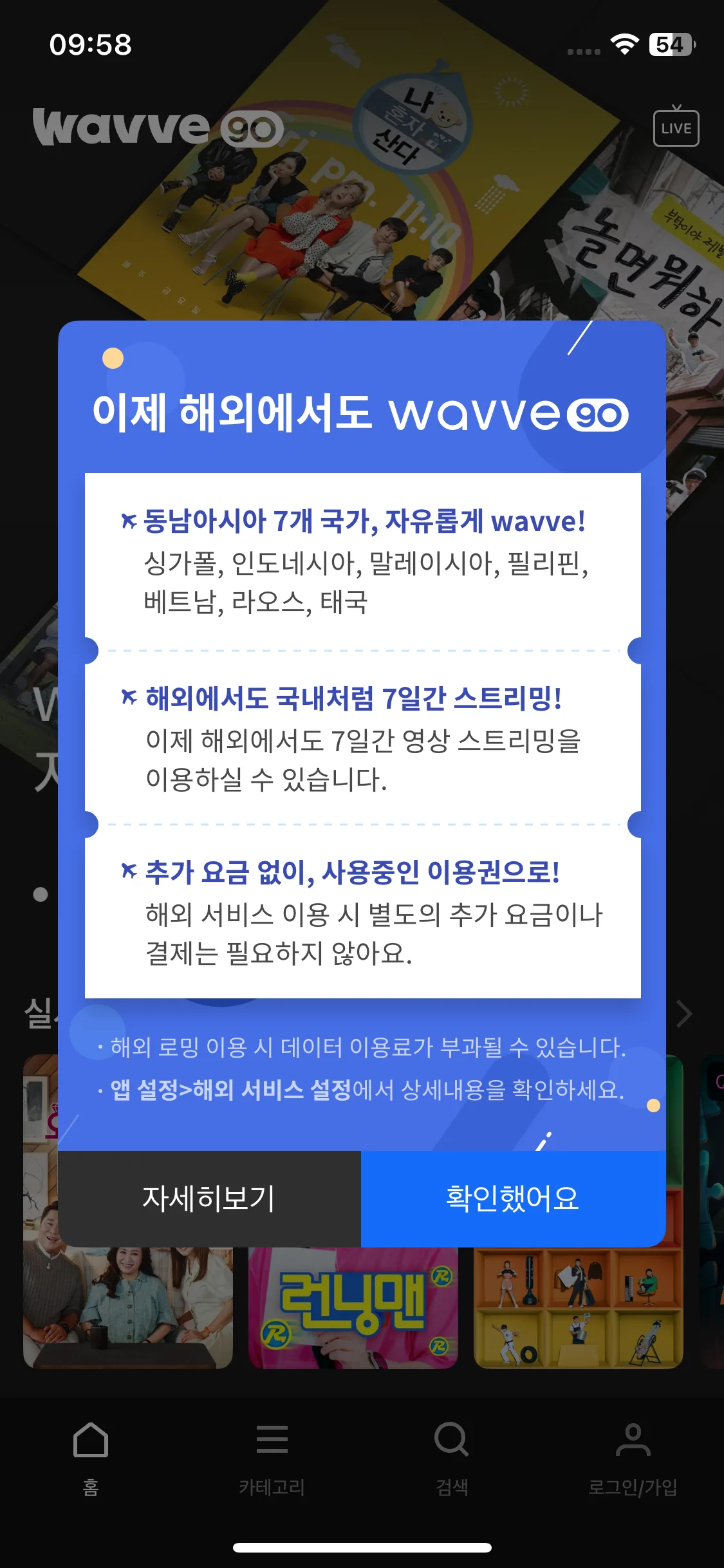 Test Image 14